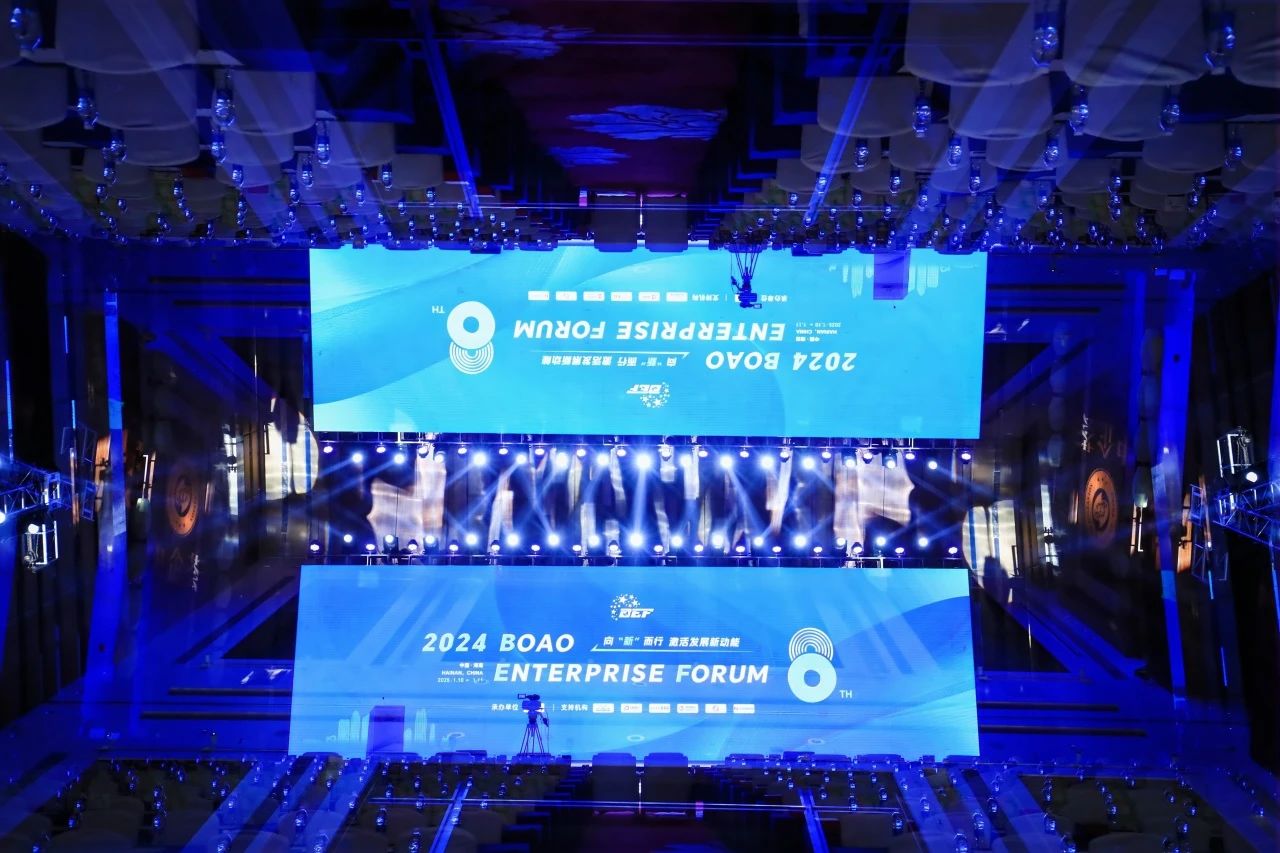 力量见证 | 杏鑫娱乐磁砖2024年度博鳌企业论坛上实力双丰收！
